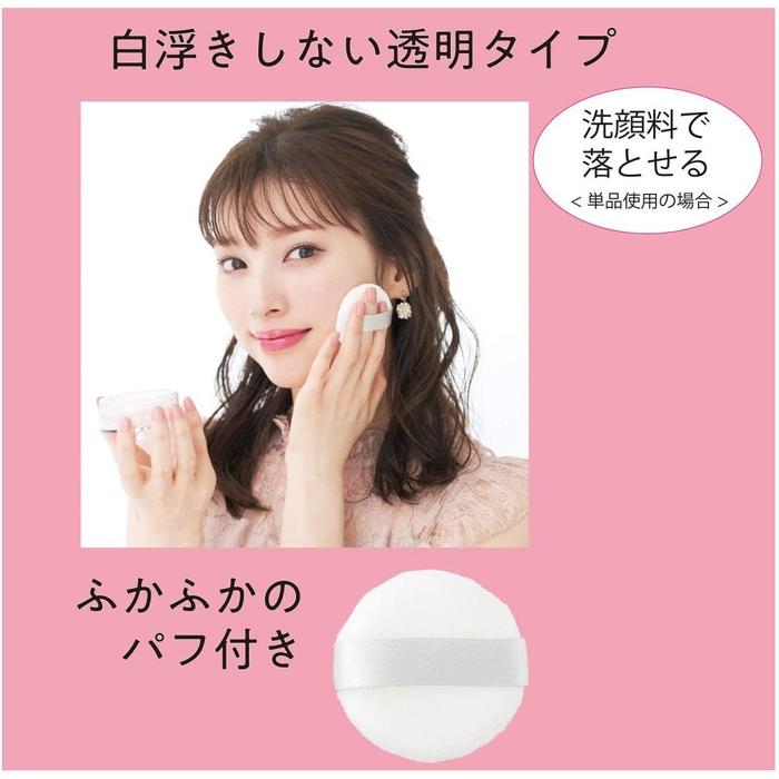 PREMIUM VERSION Transparent sunscreen powder SPF50+ PA++++ from PRIVACY 3.5g [Alcohol-free]