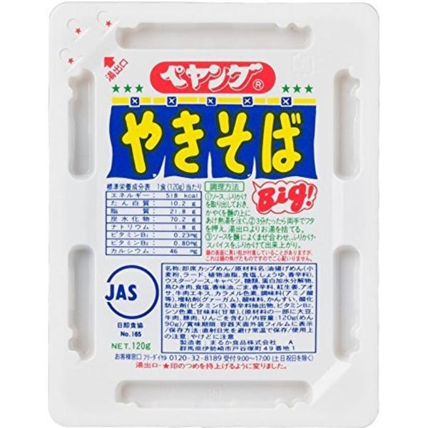 Yaki Soba BIG ! Od Peyoung 120g