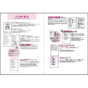 Yasashii Nihongo 3 (N4) - Beginner's guide (grammar, listening, words) plus CD