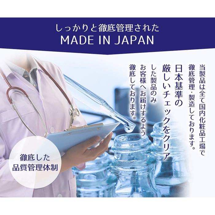 Reihaku HATOMUGI - Shower gel with Hatomugi extract 600ml [With alcohol]