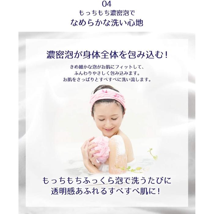 Reihaku HATOMUGI - Shower gel with Hatomugi extract 600ml [With alcohol]
