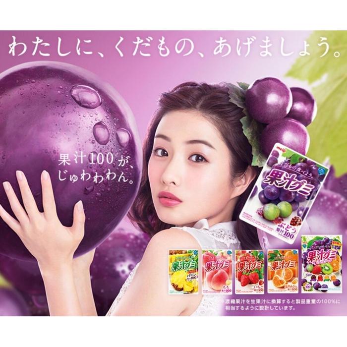 Meiji Kajyuu Fruit Juice Gummy Unshu Mandarin 54g