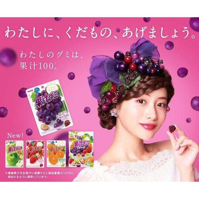 Meiji Kajyuu Fruit Juice Gummy Unshu Mandarin 54g