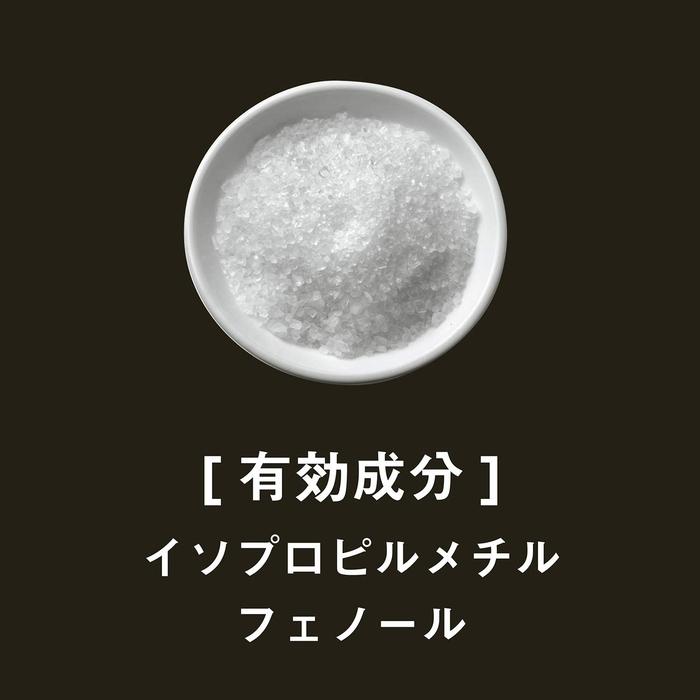FOR BACK. - Gel mist for the back against pimples and acne 100ml [Alcohol-free]