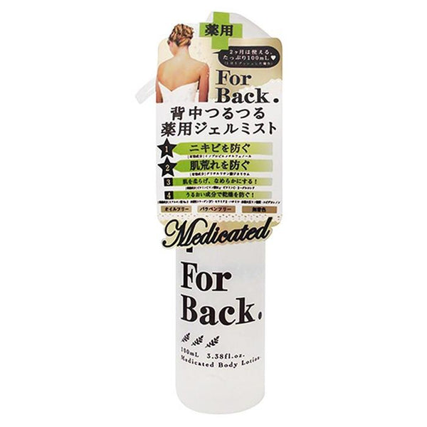 FOR BACK - Gel mist for the back against pimples and acne 100ml [Alcohol-free]