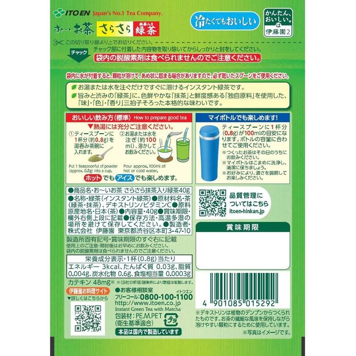 Green Tea Powder (Ryokucha with Matcha tea) OI OCHA 40g