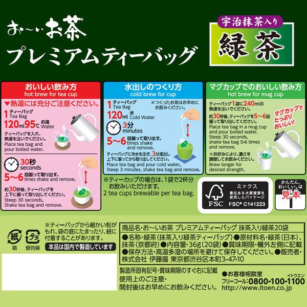 Premium green tea with Uji Matcha Oi Ocha (20 bags)