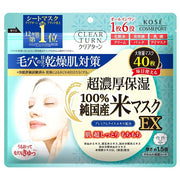 CLEAR TURN - Sheet masks for skin with enlarged pores with Japanese rice extract 40 pieces [With alcohol]