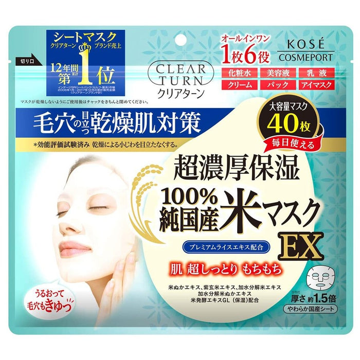 CLEAR TURN - Sheet masks for skin with enlarged pores with Japanese rice extract 40 pieces [With alcohol]