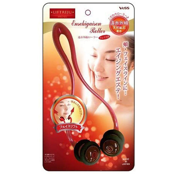 VESS Ensekigaisen Roller Facial Massager – Sculpt and Revitalize Your Face