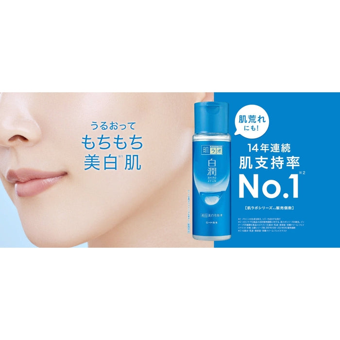 Hada Labo *Dermo cosmetic* - Brightening milk with vitamin C, E and arbutin shirojyun 140ml [Alcohol-free]