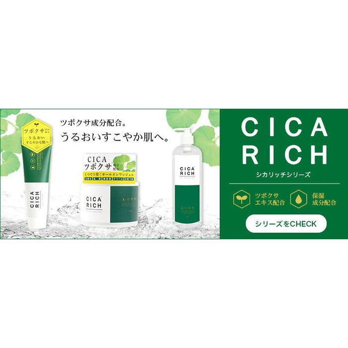 CICA RICH - Cica Gel for acne, sensitive and vascular skin 280g [Alcohol-free]