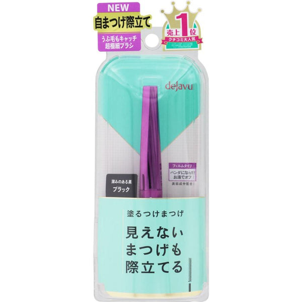 LASH UP DEJAVU Strongly lengthening mascara NUMBER ONE COSME (color: black) 42g [Alcohol-free]