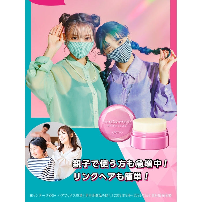 MATOMAGE - BESTSELLER COSME! Styling stick to help conceal Baby Hair 13g [Alcohol-free]