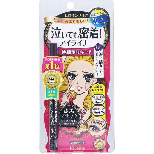 HEROINE MAKE - BESTSELLER! Super cienki 0.1mm eyeliner (kolor: czarny) [Z alkoholem]