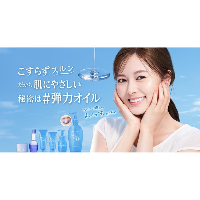 ALL CLEAR OIL Make-up removal oil with silk and hyaluronic acid 230ml [With alcohol]
