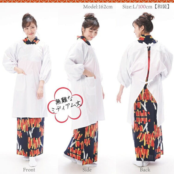 Traditional Japanese Kappogi apron (white), size L