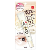 NAMERAKA HONPO - Eye cream against wrinkles based on soy and retinol 20g [With alcohol]