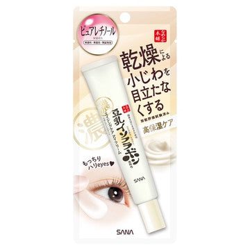 NAMERAKA HONPO - Eye cream against wrinkles based on soy and retinol 20g [With alcohol]