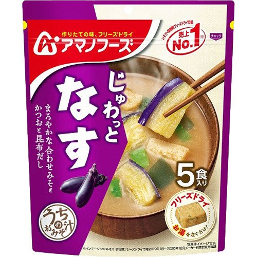 Zupa Instant Misou Shiru z dodatkiem baklazana (5sztuk)