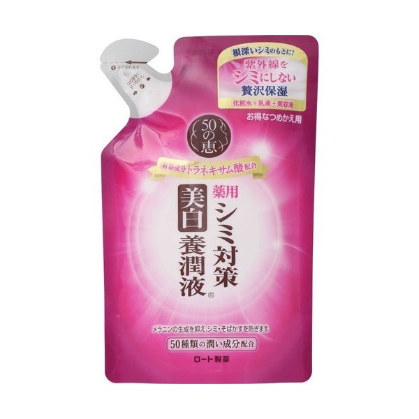 [Refill] 50 No Megumi -  Moisturizing And Brightening Milk Based On Herbs And Arbutin 200Ml [With Alcohol]