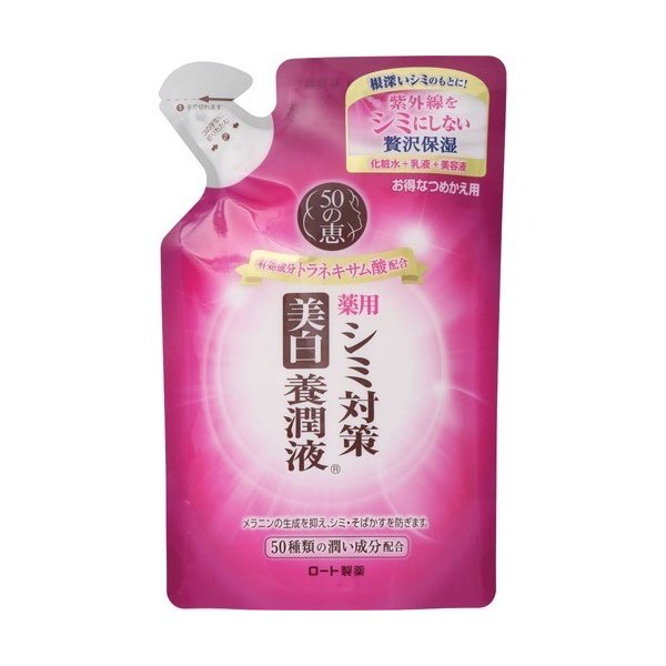 DERMO COSMETIC-Milk based on herbs and arbutin moisturizing and brightening 50 Megumi 230ml