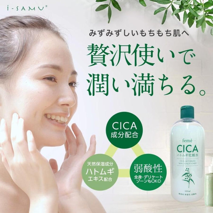 FEME Lotion for acne and sensitive skin with CICA extract 500 ml [With alcohol]