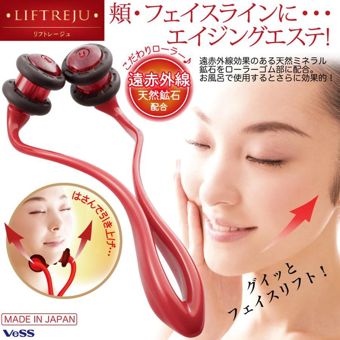 VESS Ensekigaisen Roller Facial Massager – Sculpt and Revitalize Your Face