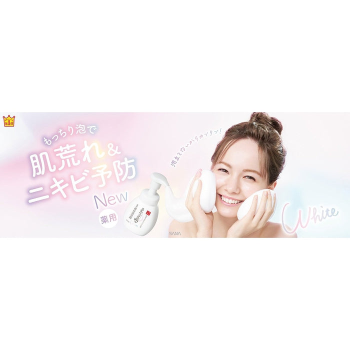 BEST-SELLER! (Dermocosmetics) NAMERAKA HONPO - Cleansing foam with soy milk for sensitive and acne skin 200ml [With alcohol]