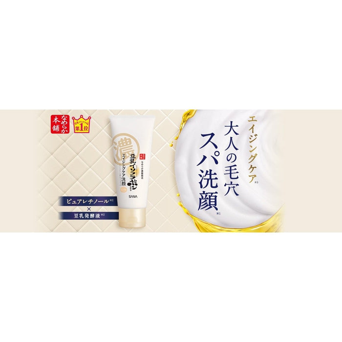 NAMERAKA HONPO - Rejuvenating facial cleansing cream with soy milk and retinol [With alcohol] 150g