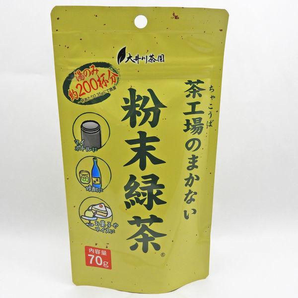 Herbata w proszku typu Rokuchya KONA ROKUCHYA70g