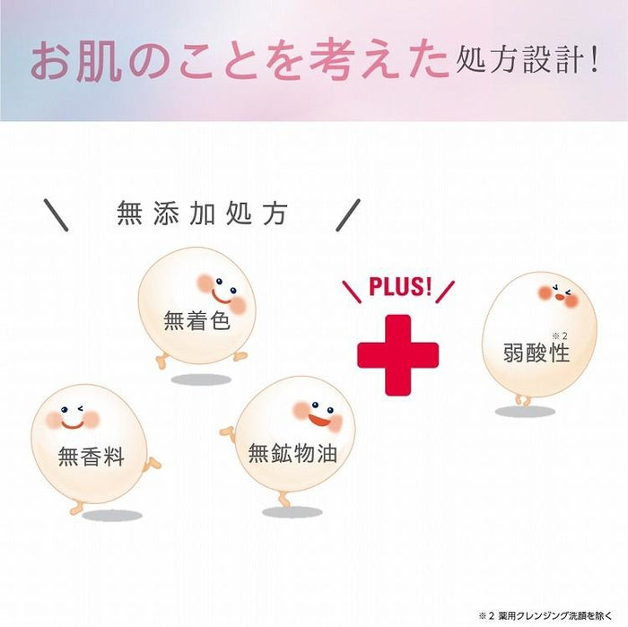 NAMERAKA HONPO - Brightening facial cleansing cream for acne and sensitive skin 150g [With alcohol]